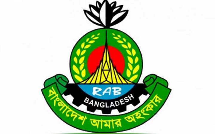 র‌্যাবের ২০তম প্রতিষ্ঠাবার্ষিকী আজ